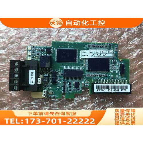 VACON伟肯变频器各IO卡OPTC6 277K PC00277I 详细【议价】