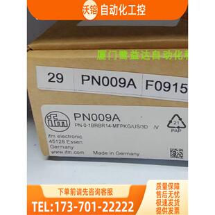 IFM PN009A PN2009 PN2027 PN2069 易福门 N【议价】