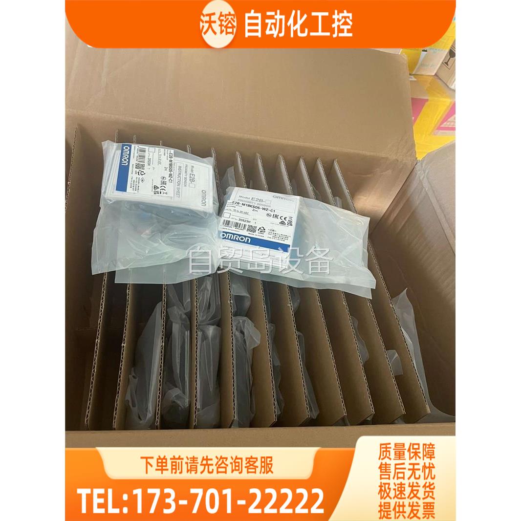 E2B-M18KS05-WZ-C1 2M OMS 【议价】