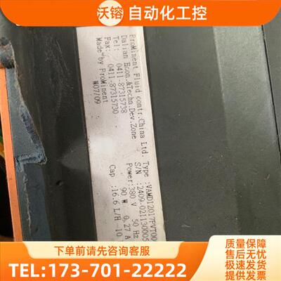 普罗名特Prominent VAMD12017PVT00【议价】