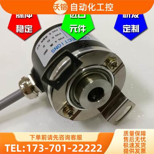 LQ08K38G-600Y-NR工业自动化控制光电编码器ROTARY ENCODER【议价