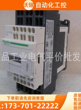 正品  LC1D65AMD  施耐德进口三极直流接触器 65A 线圈 【议价】