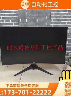 AOC C32G1曲面边框1K 144HZ 19年出厂 1【议价】