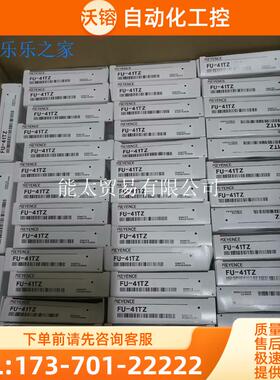 FU-41TZ光纤感测器,【议价】