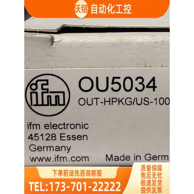 IFM 5008 OU5005 OU5006 OU5034 易福门【议价】