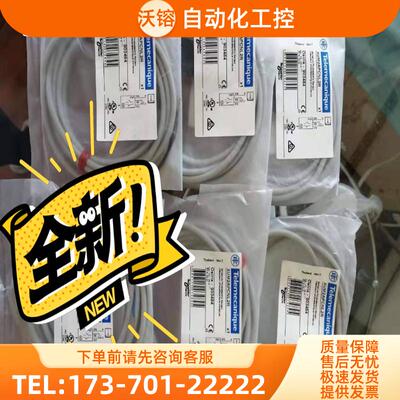 XUM2APCNL2R，XUM2AKCNL2T，XUM2AP【议价】