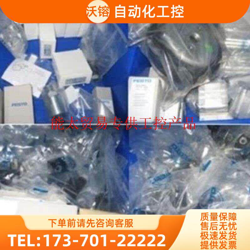 CPV14-M1H-2X3-GLS-1/8 161362 FESTO 费斯【议价】