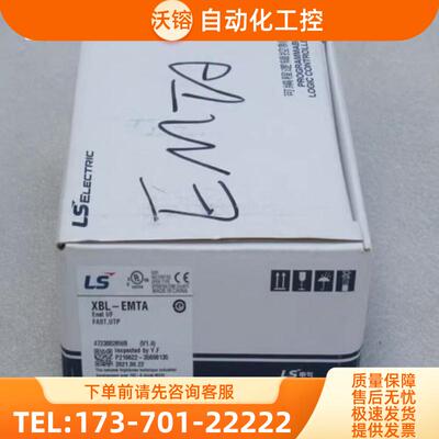 *现货销售*全新LS模块 XBL-EMTA 现货XBL-EMTA【议价】