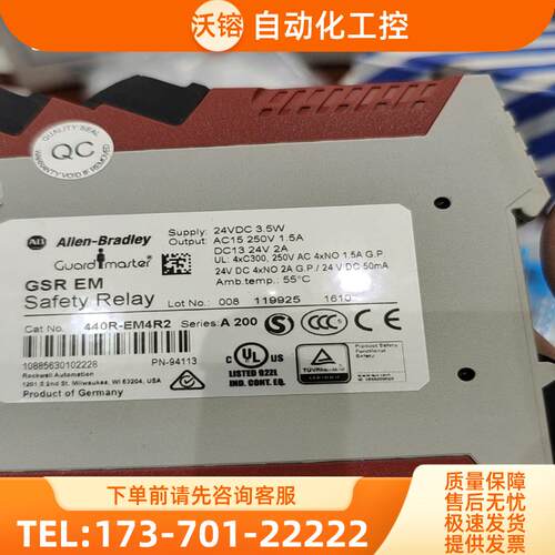 AB罗克韦尔安全继电器440R-Em4R2，订货6~8个月实【议价】