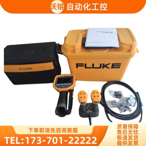 FLUKE福禄克Ti480PRO+450/401+400+TiS20+60+75+65红外热像仪10 9