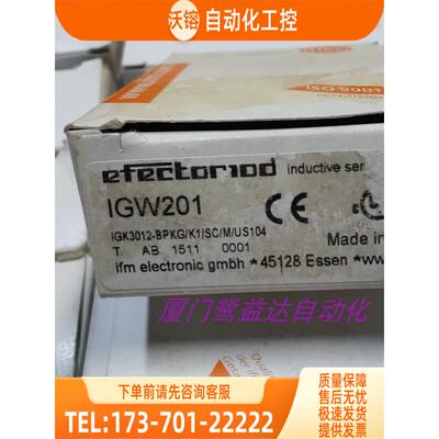 「」IFM IGW201 IGW202 IGW200 IGS712 易福门 【议价】