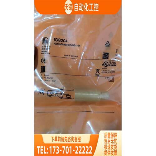 IFM易福门IGS204IGS704【议价】