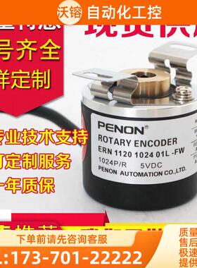 热销ERN 1130 600 01L70-GF编码器360-500-600-100-1024-100-200-