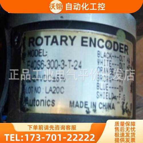 正品 现货  E40S6-300-3-T-24  奥托尼克斯AUTONICS【议价】