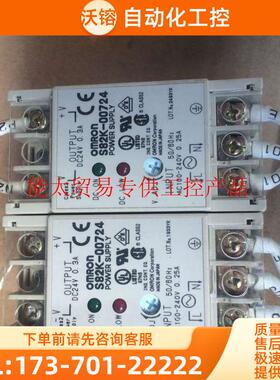 S82K-00324 00724 01505电源S82K-00305 00705 01512 007【议价】