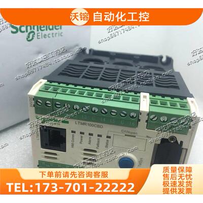 电动机保护控制器LTMR100CBD【议价】