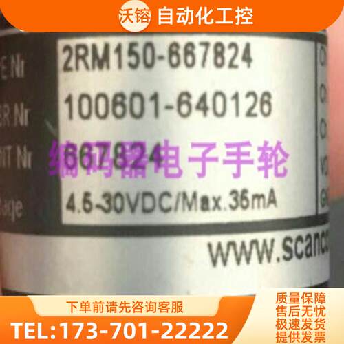 全新SCANCON编码器2RM-1000-N-04X11-65-03-S光电【议价】
