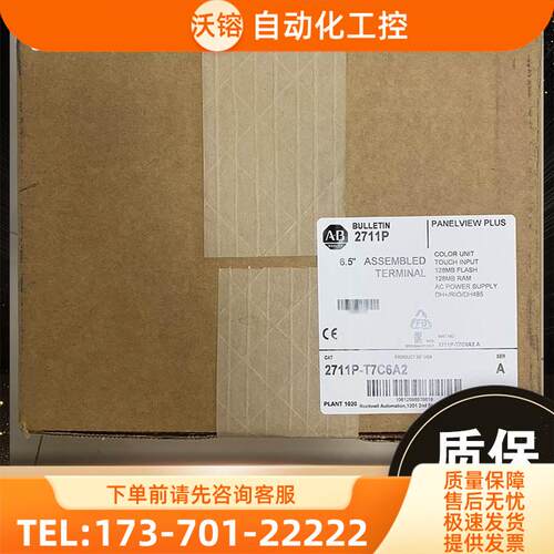 AB 2711P-RCH 2711P-RFK10 2711P-RFK12 触摸屏【议价】