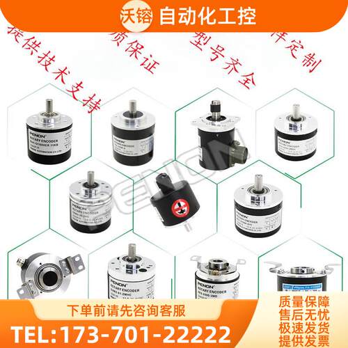 58S-2500-24-BZ-TTL-CL-R编码器-1024-2048-360-500-1000【议价】
