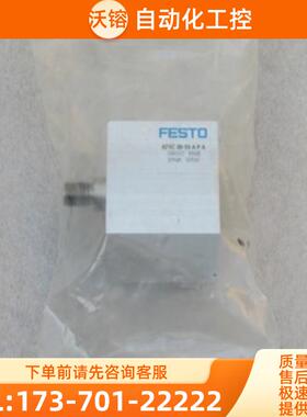 *现货销售*全新费斯托FFSTO气缸 ADVC-20-10-A-P-【议价】