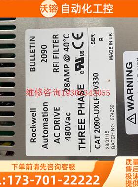 AB线路滤波器 AB 工控 CAT 2090-UXLF-H【议价】