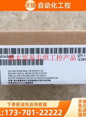 6ES7314-1AG14-0AB0 S7-300 314 模块 6ES73141AG14【议价】