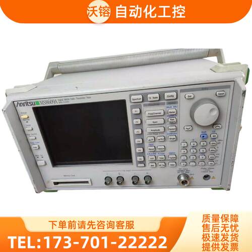 +anritsu安立 MS8609A+MS8608A+MS8901A频谱分析仪惊爆价【议价】