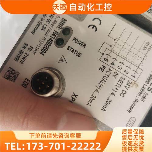 安沃弛比例阀R414002004,图片上为实物。【议价】