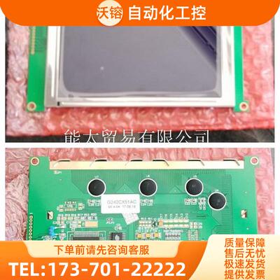 海德堡印刷机液晶萤幕,G242C,G242CX5R1AC【议价】