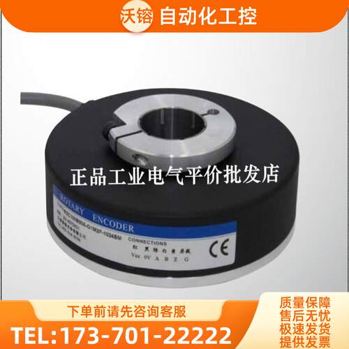 现货HTB-30CC10-30F600B-S4空心轴编码器HTB-30CC10【议价】