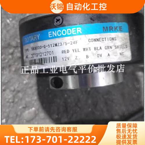 现货RK8030-G-512MZ3/5-24F编码器360-600-1000-【议价】