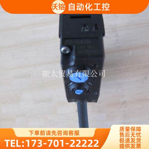 PZ-G41NPZ-G42PPZ-G42N光电开关传器【议价】