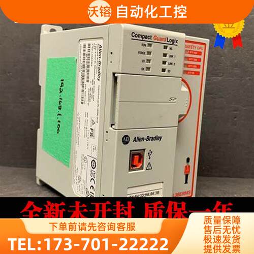AB 1756-L72S GuardLogix Logix5572S器，4MB 1756L72S【议价】
