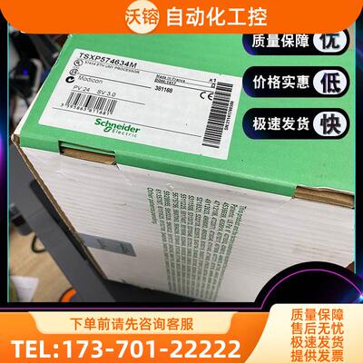 MODICON PLC 模块 DR PLS4 000 DR-PLS4-000 DRPLS4000【议价】