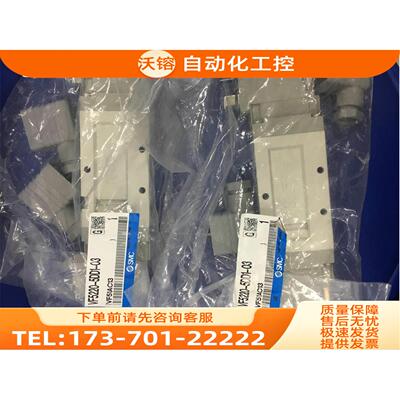 SMC电磁阀 VF5220-5DD1-03 /5DZ1/4DB/5DZD1【议价】