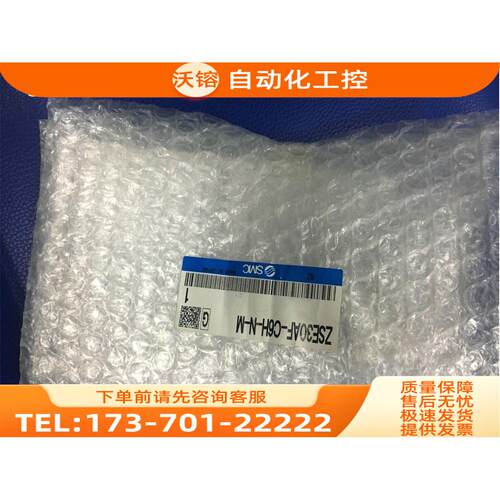 SMC ZSE30AF-C6H-N-M/C4L/AC6L/F/ISE30A /ZSE 【议价】