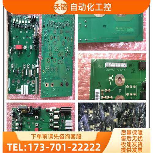 416D PC00416C 61A迅达电梯变频器配件 询【议价】
