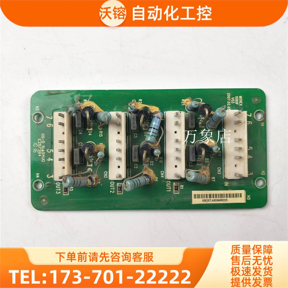 TAIY 变频器 0BJ07A810600215 GS-D E257384 M09EX 1080F/连接线
