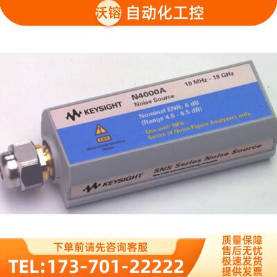 回收租售美国安捷伦KEYSIGHT是德N4000A SNS系列噪声源惊【议价】