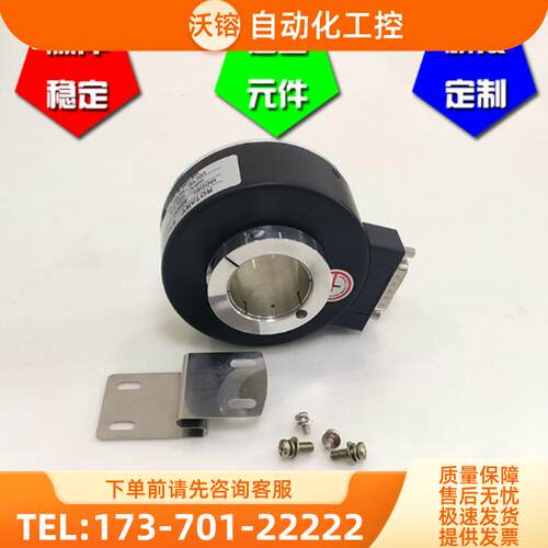 SH100A30-600R30EL光电编码器电梯编码器ROTARY ENCODE【议价】