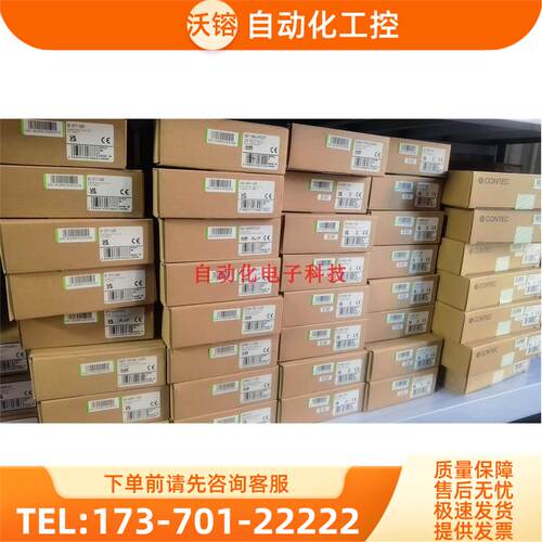 CONTEC PIO-32/32LPCIH PIO-32/32RLPCIH PO-32LPCIH询【议价】