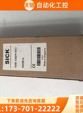 SICK 6025814 IQ40-15BPP-KK1方形感测器【议价】