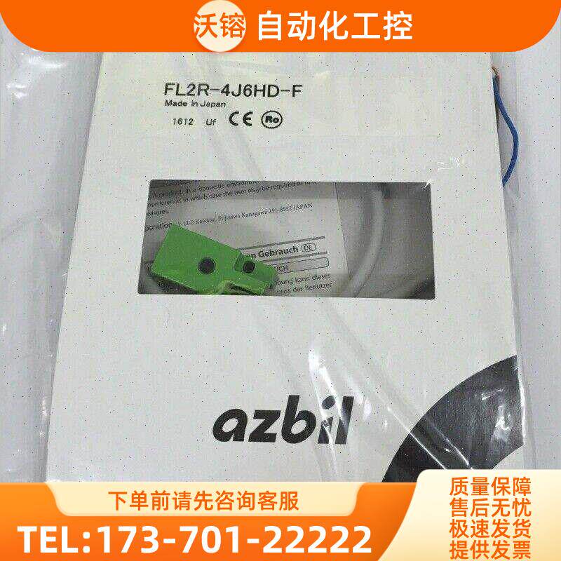 F-S054-A光纤线 原箱【议价】