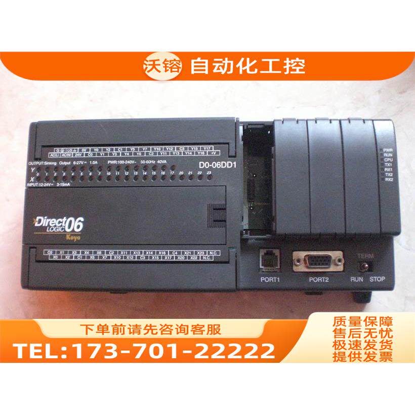 D0-05DD-D/D0-10TD1/D0-08TR koyo光洋PLC【议价】
