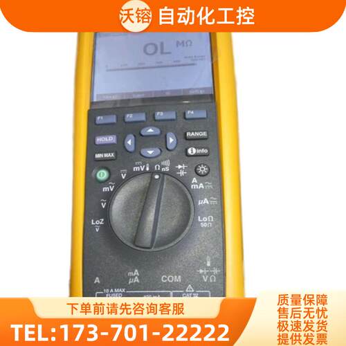 FLUKE福禄克289C 287 279FC 179 175C真有效值数据记录数【议价】