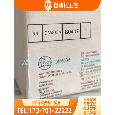 IFM DN4013 DN4014 DN4032 DN4034 易福门【议价】