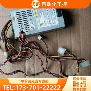 7針特殊口 8.2415工業(yè)電源 FSP180 議價 50PLA 全漢1U電源
