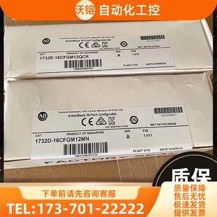1732D-IBDPM12MND，1732DIBDPM12MND DNET 24VDC 16NW/DNET压水堆