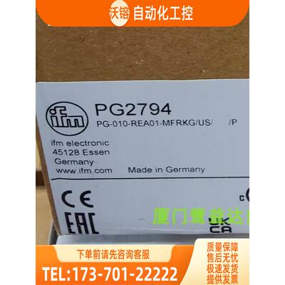 IFM PG2794 PG2793 PG2797 PG2799 PG2798 易福门【议价】