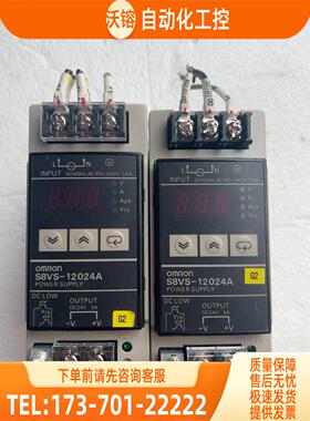 开关电源S8VS-12024A【议价】